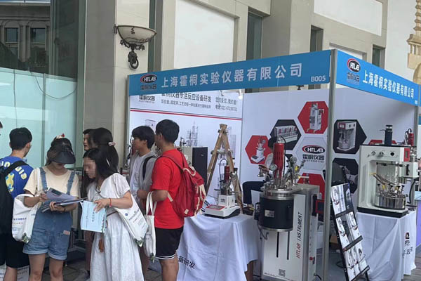 cq9电子仪器反应釜在“中国化学会第二十一届全国催化学术会议”上获得众多老师关注好评！配图